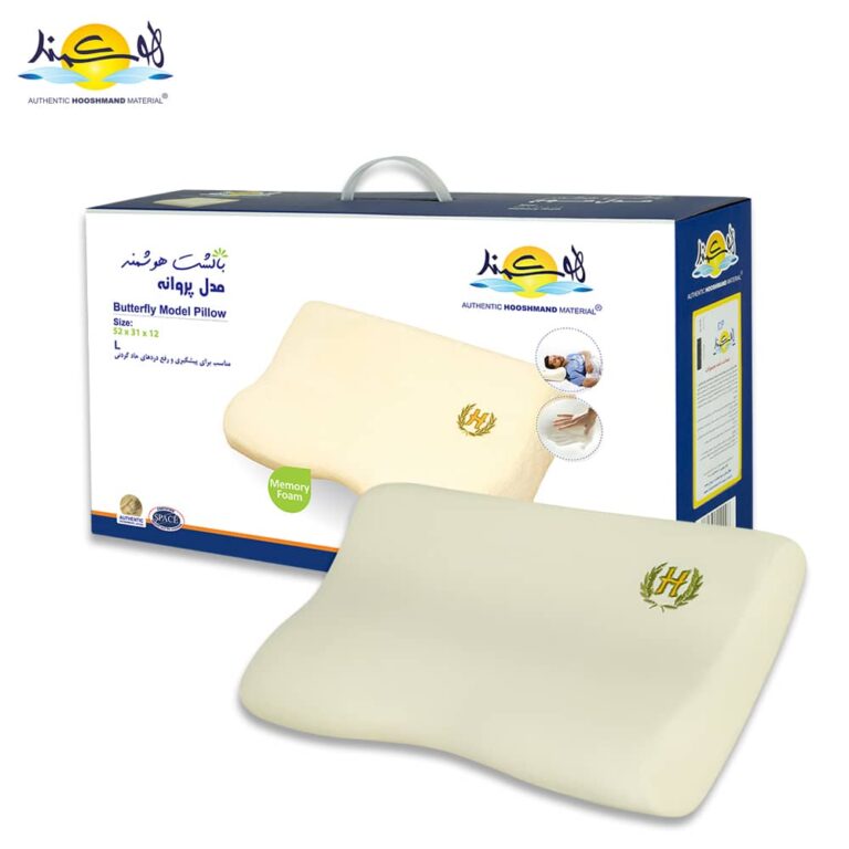 بالش طبی هوشمند مدل پروانه